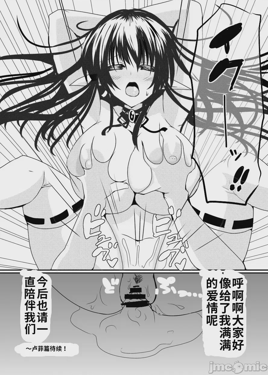 第1话, pahina 18
