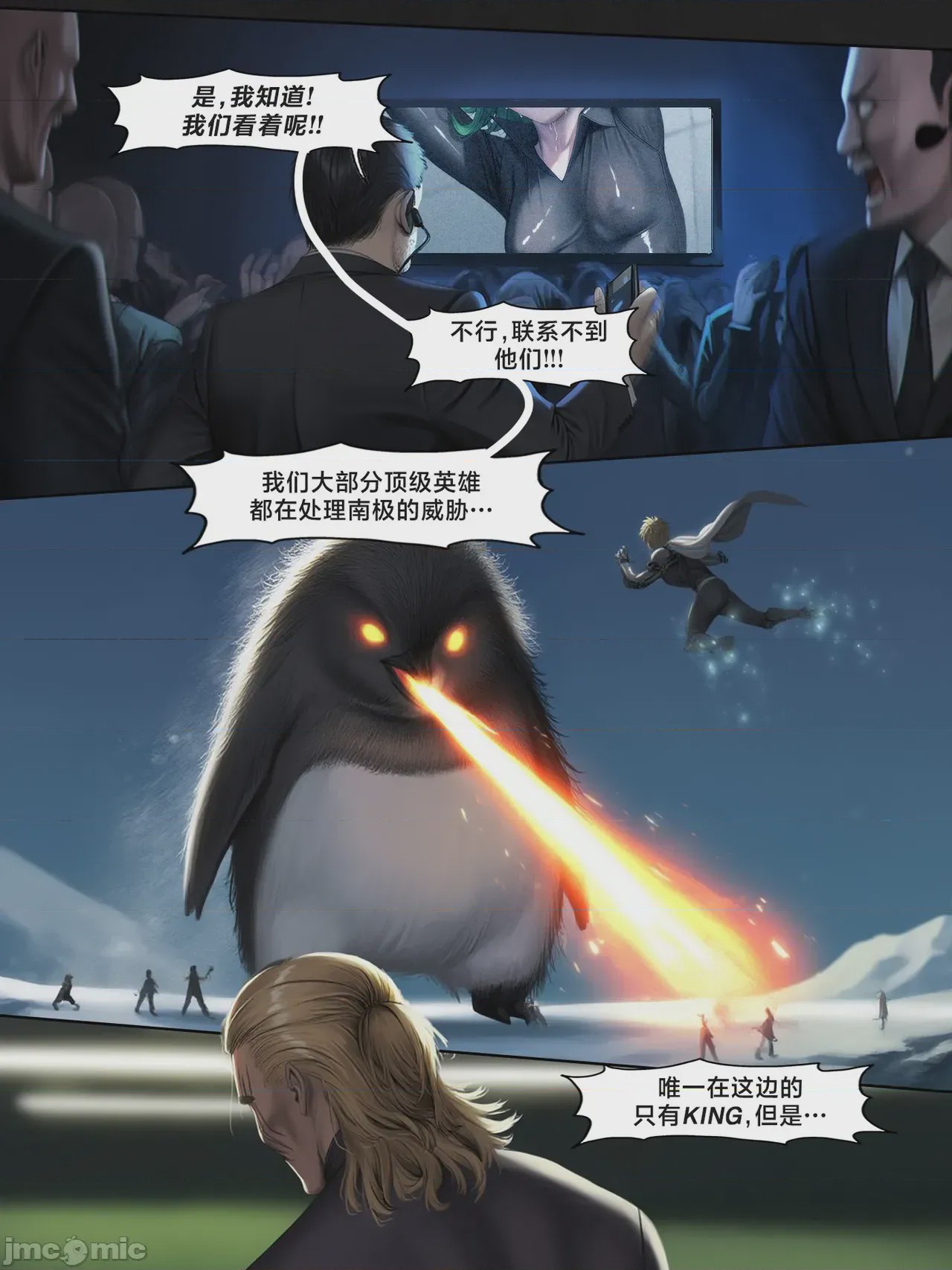 第1话，第 19 頁