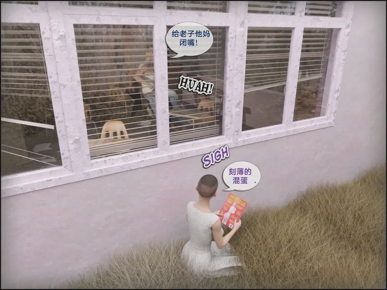 第 1 章, trang 53