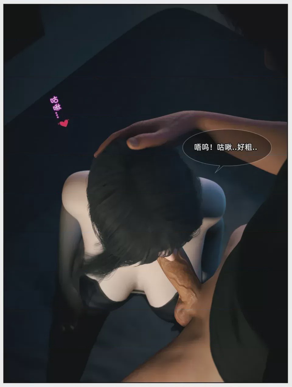 第1话, page 25