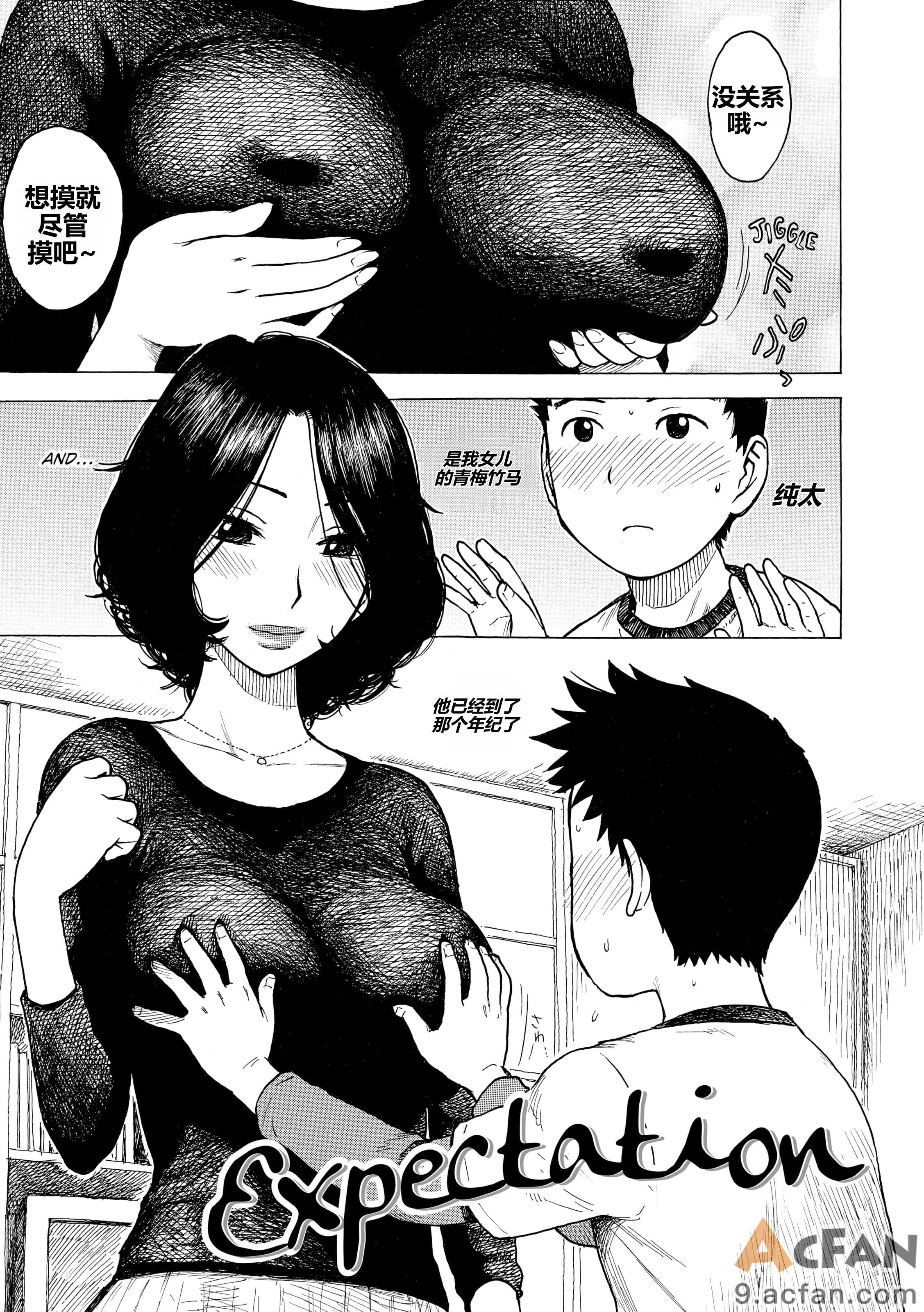 第1章, หน้า 52