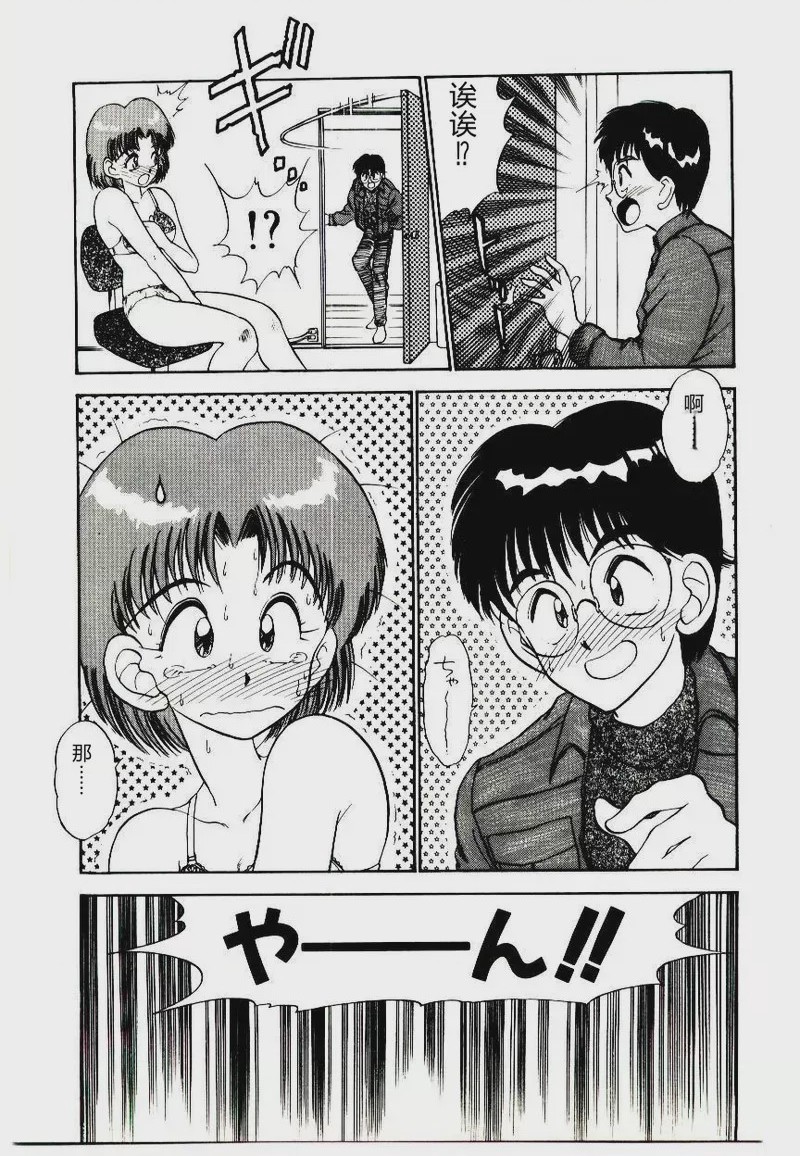 第 1 章, trang 119