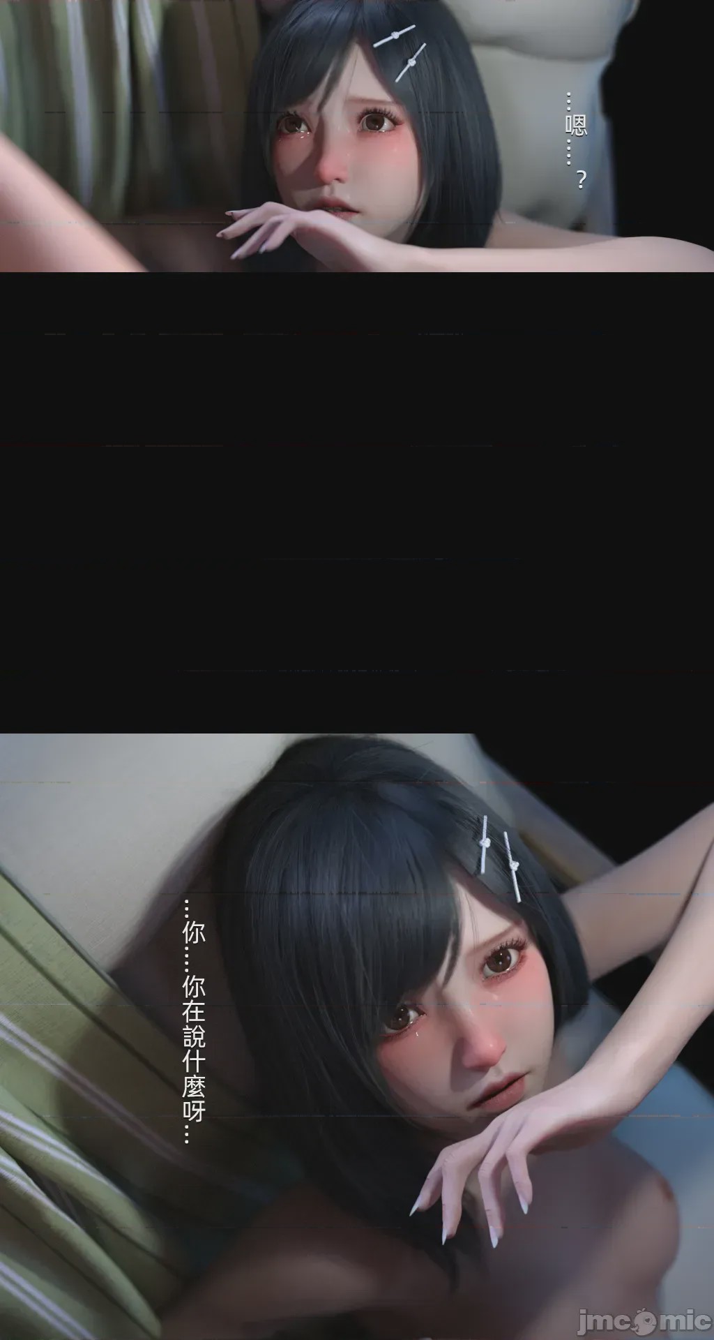 第1话, страница 1375