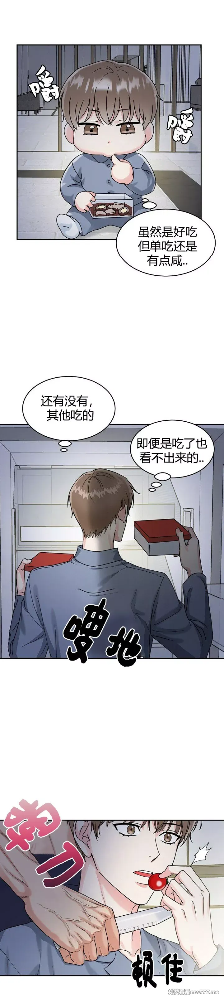 第1话, page 26