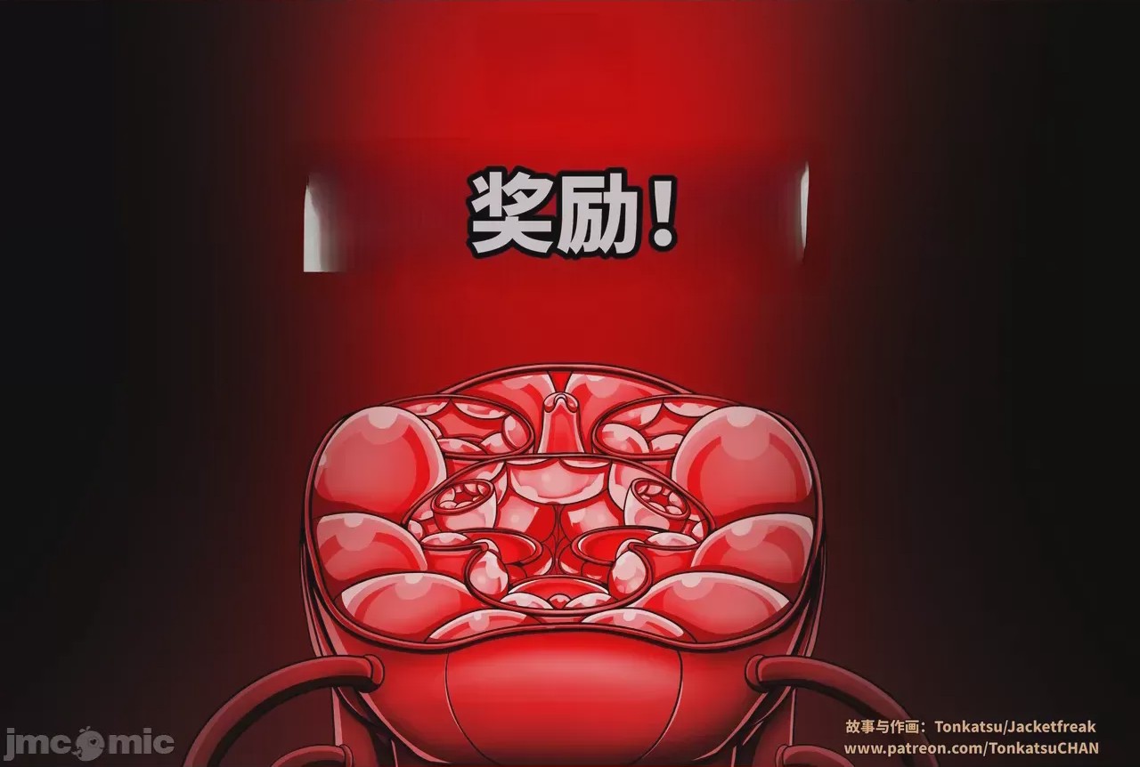 第1话, страница 1