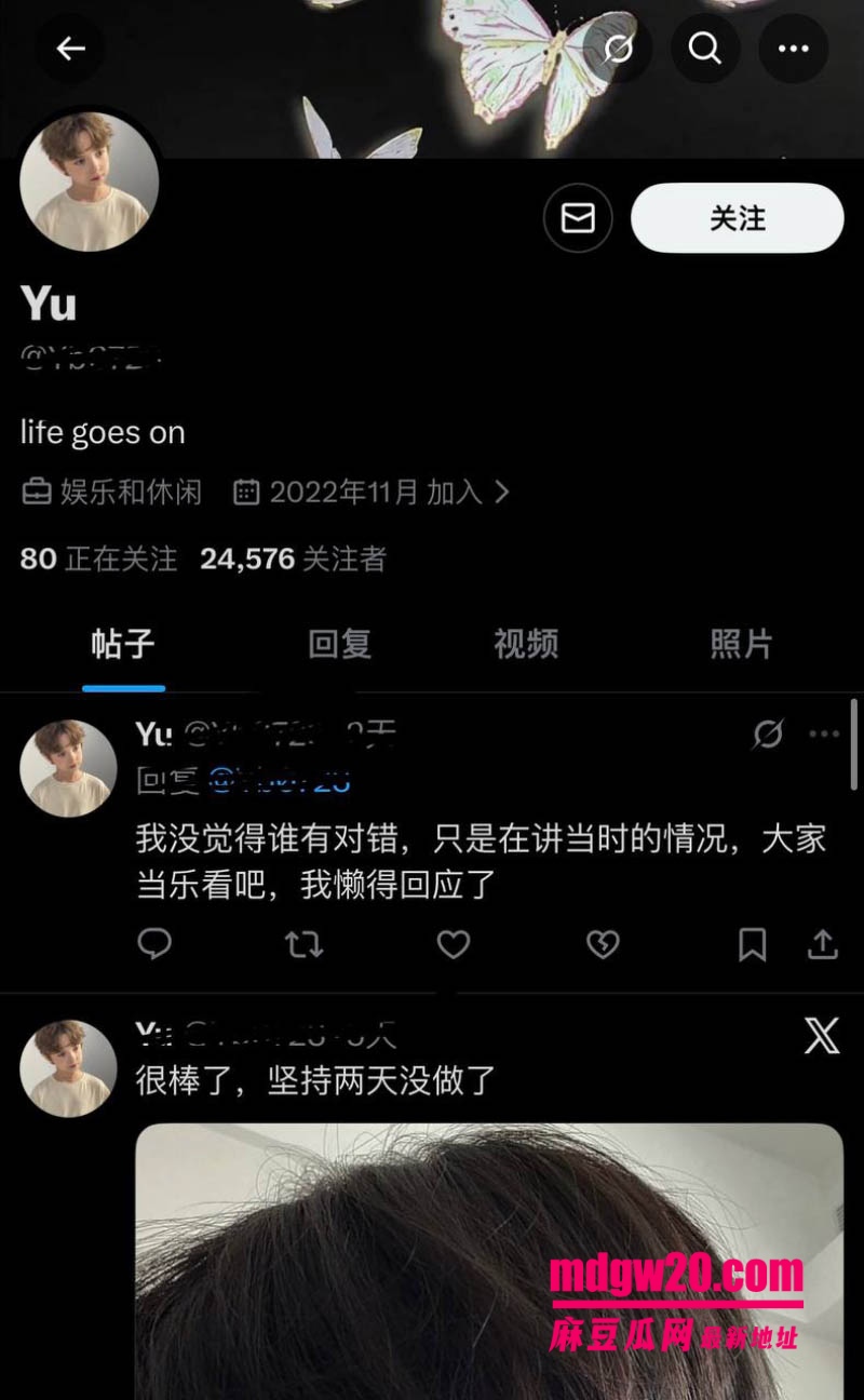 4爱圈伤心猕猴桃男友Yu 被曝收大姐约二十万 纯爱人设对上聊天记录实锤