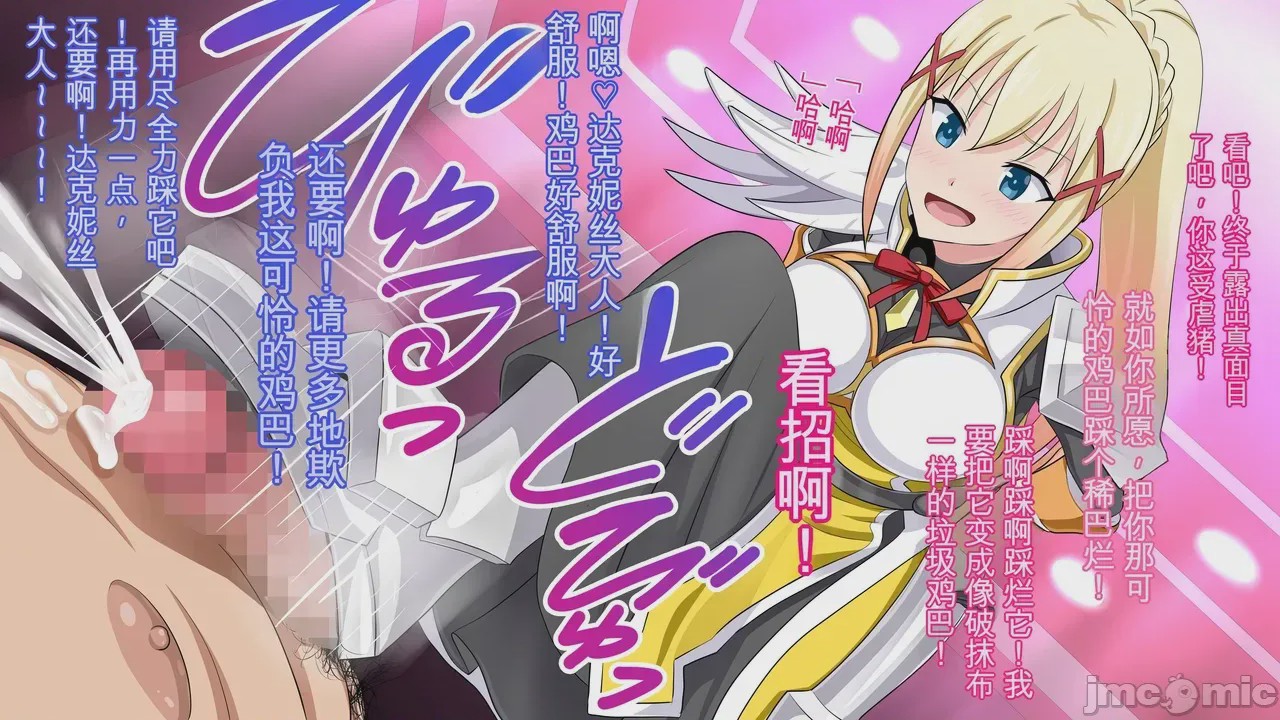 第1话，第 71 页