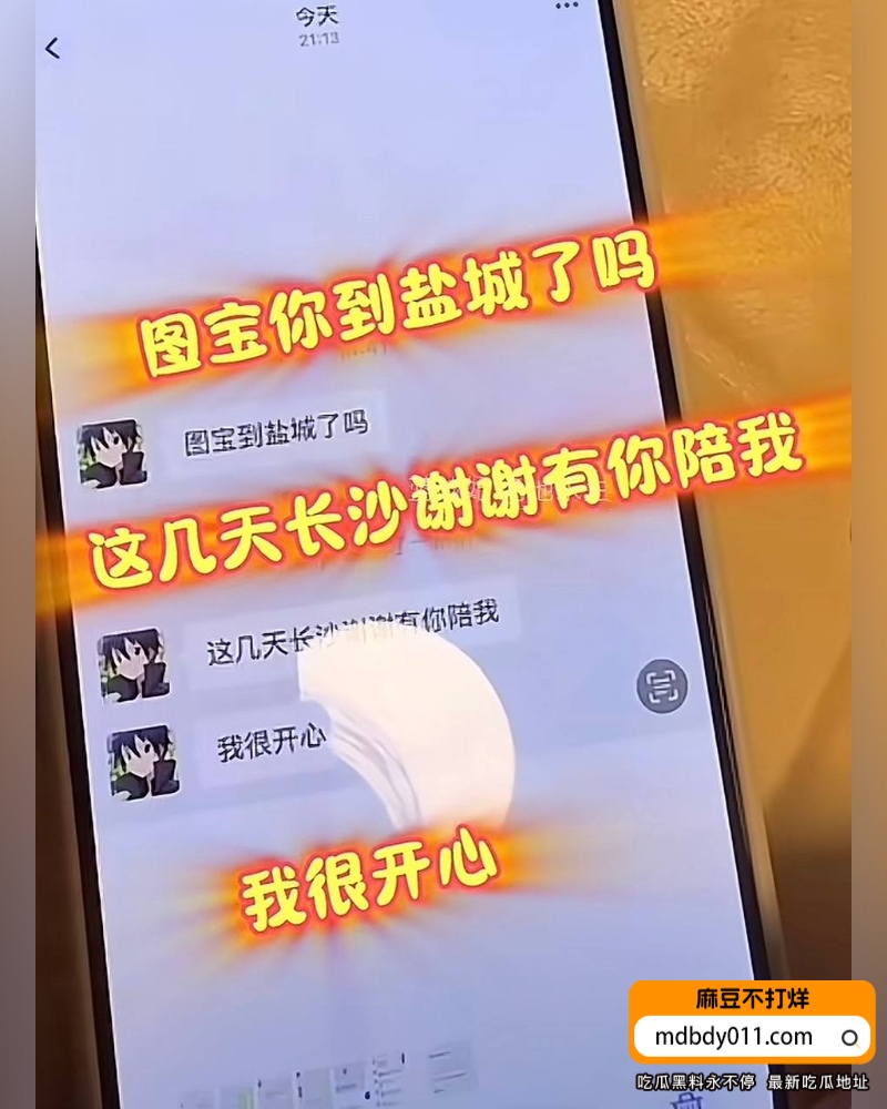 蓝战非 (10)