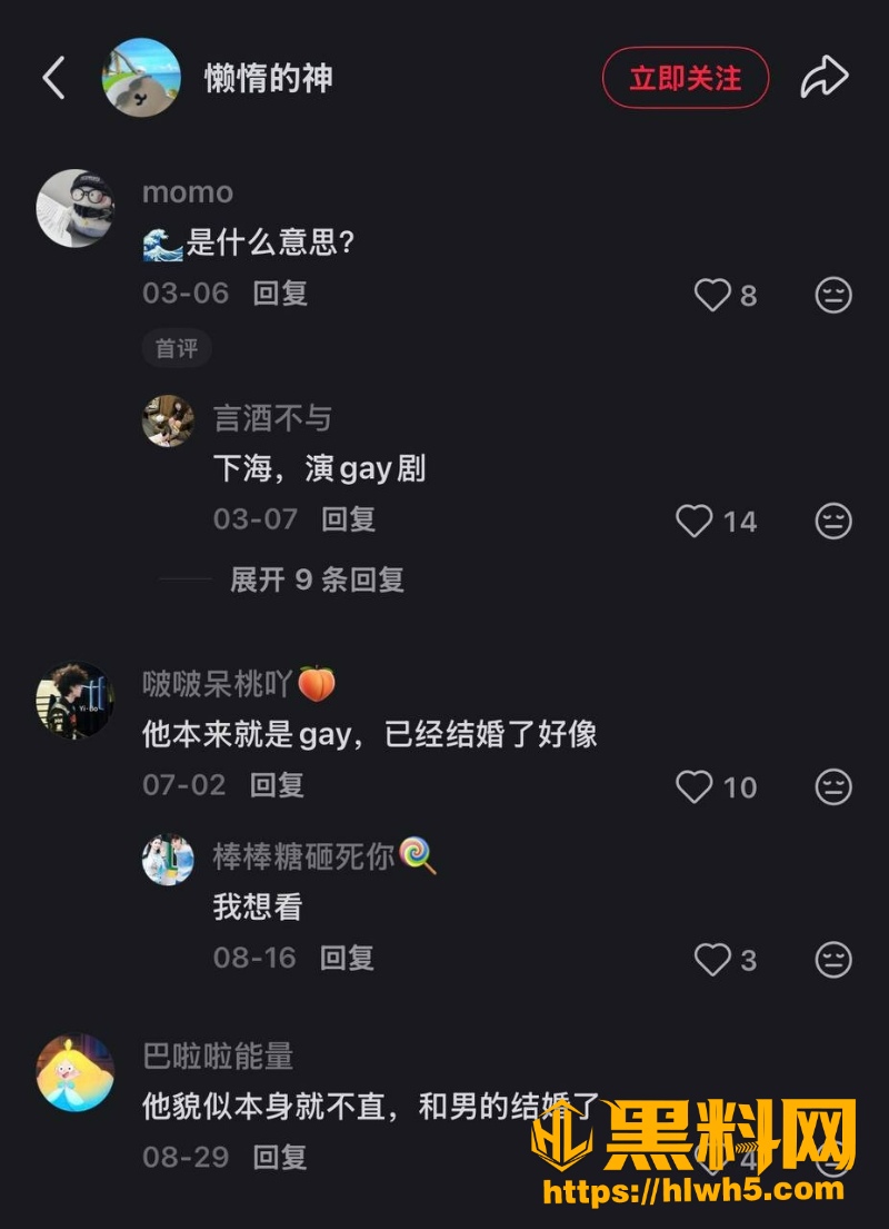 新还珠4
