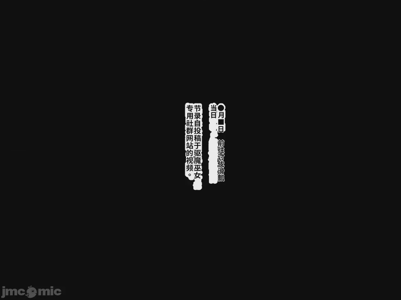 第1话, страница 141