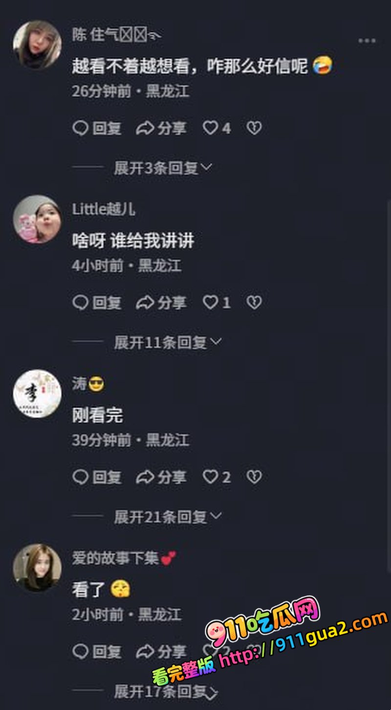 佳木斯迪桑特女导购 刘佳 知三当三  照片14