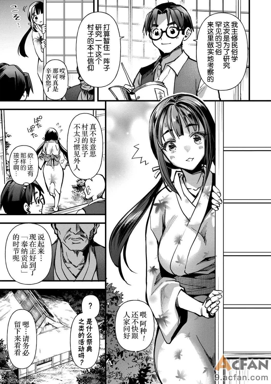 第1章，第 28 頁