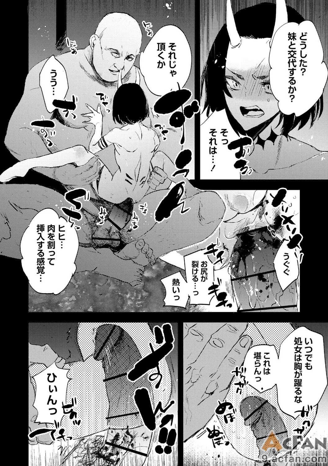 第1章，第 90 页