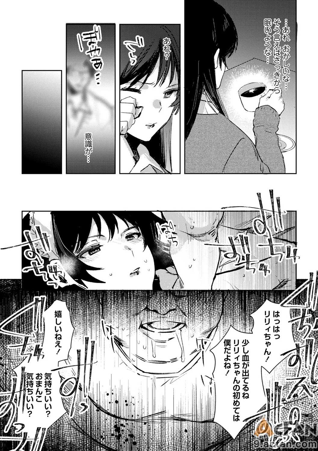 第1章、175 ページ