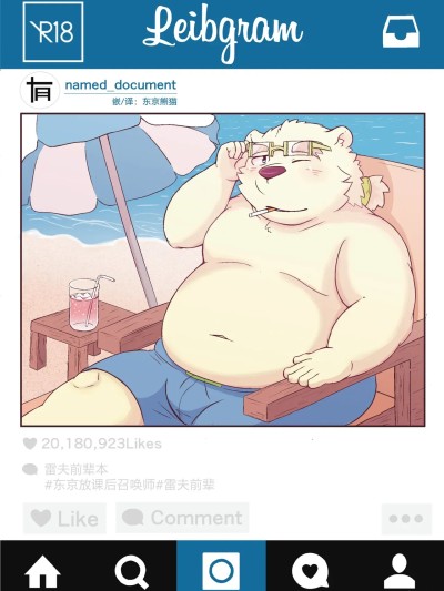Плакат для 身体gram