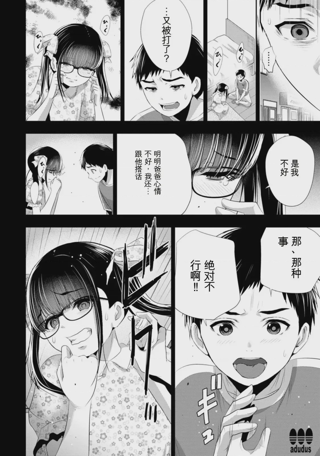 第 1 章，第 167 頁