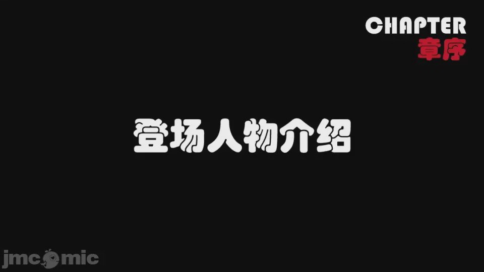 第1话, страница 10