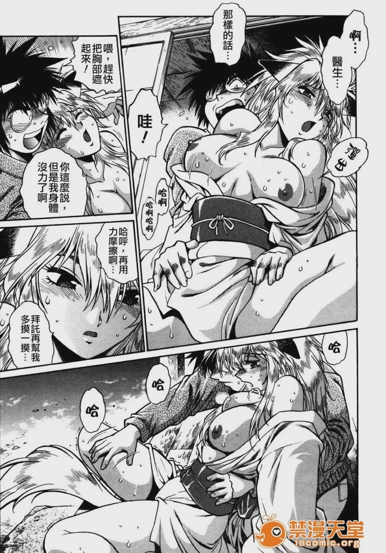 第1话、129 ページ