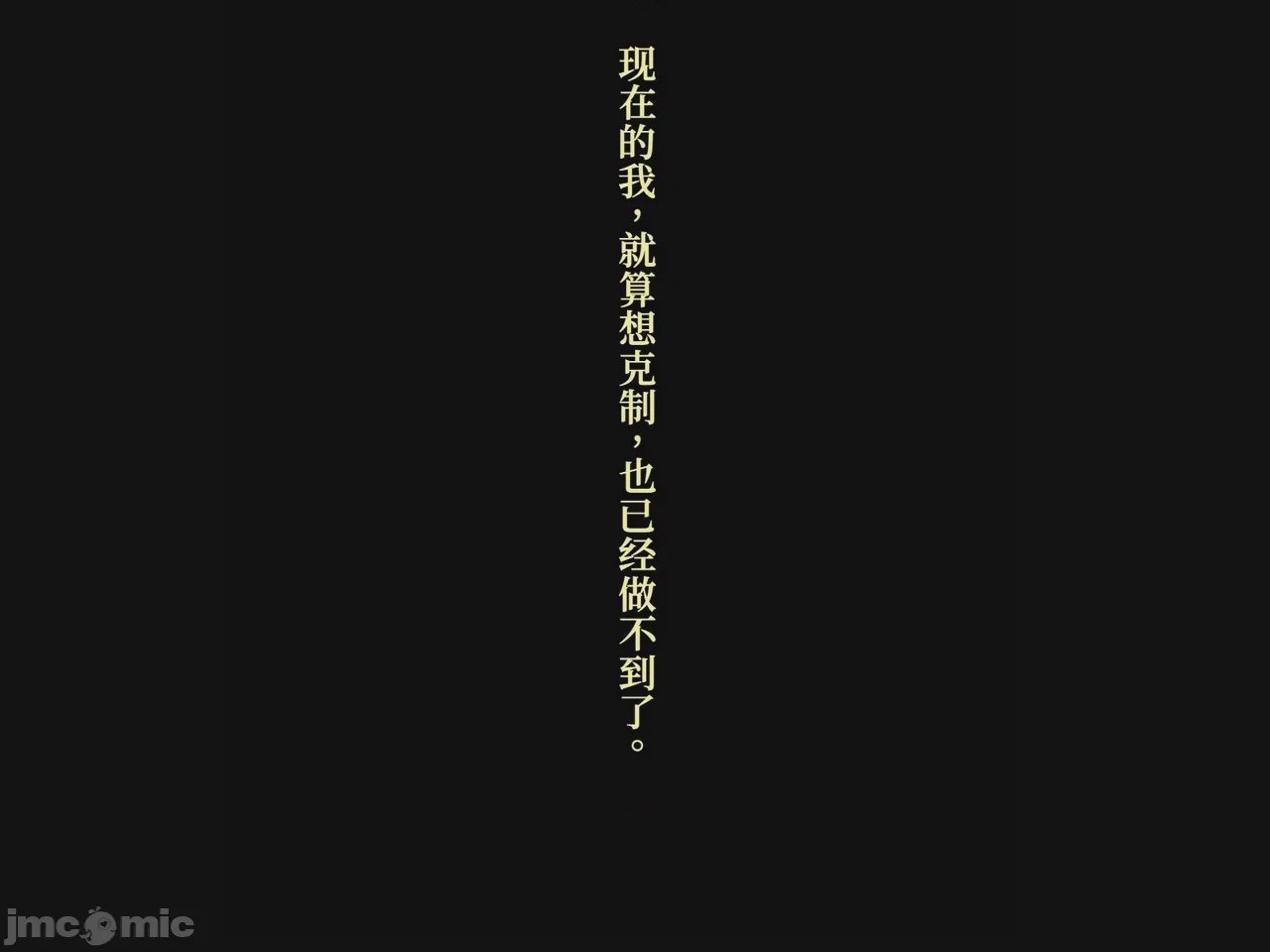 第1话, страница 106