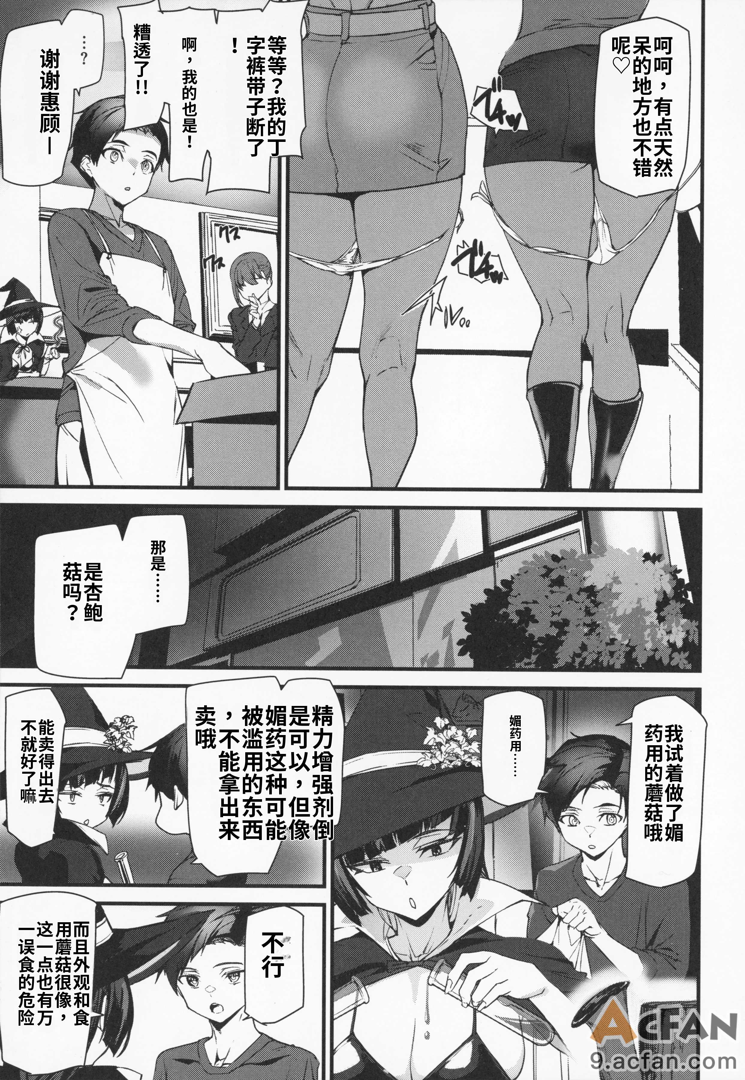 第1章，第 240 頁