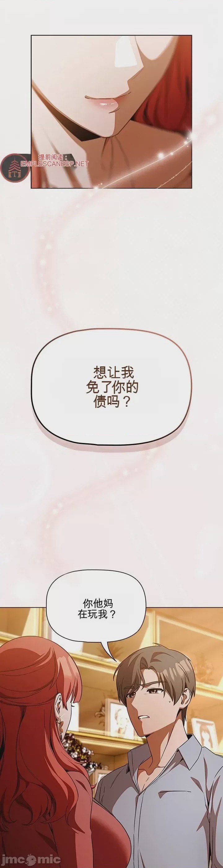 第1话 1, страница 58