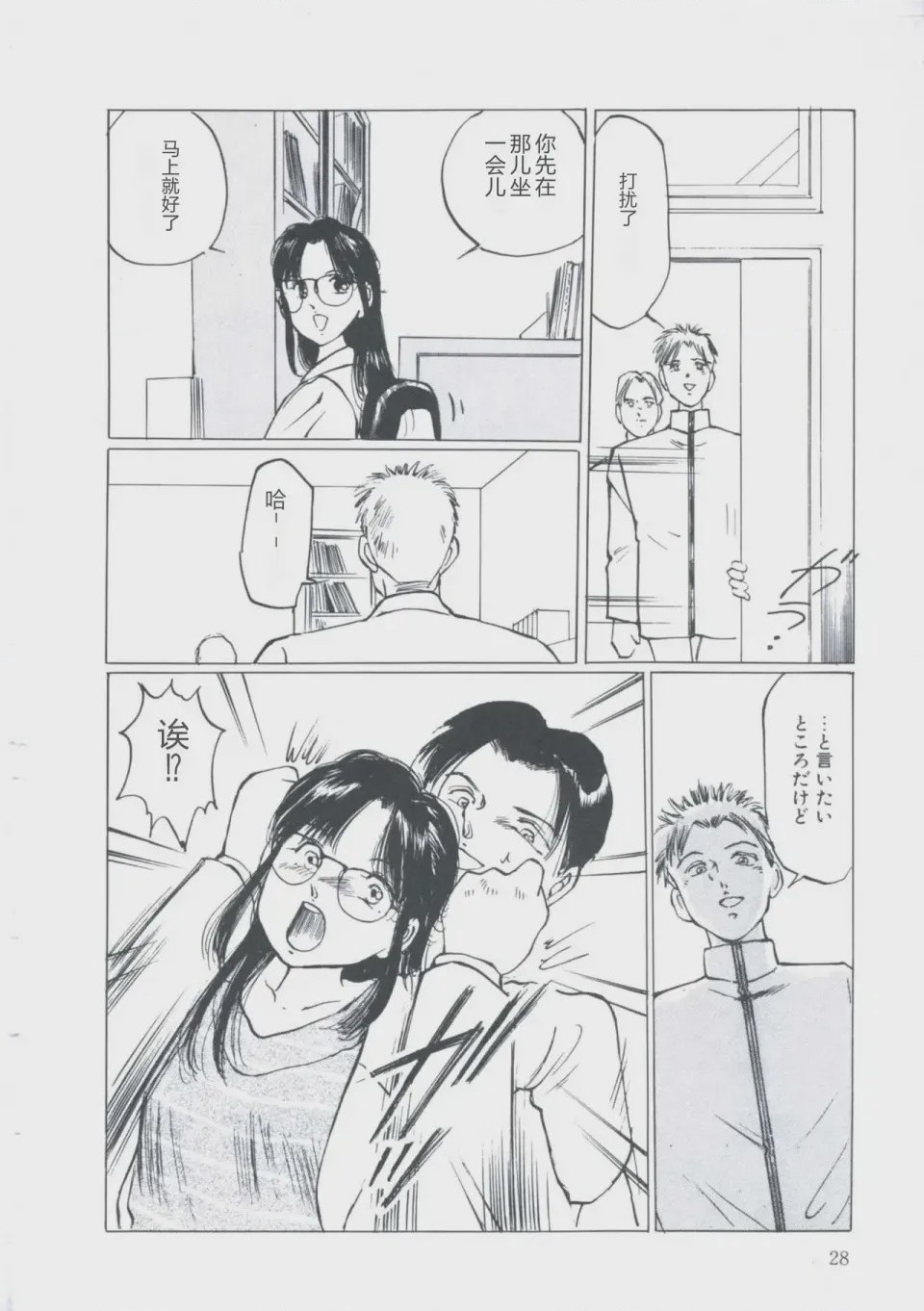 第 1 章，第 32 頁