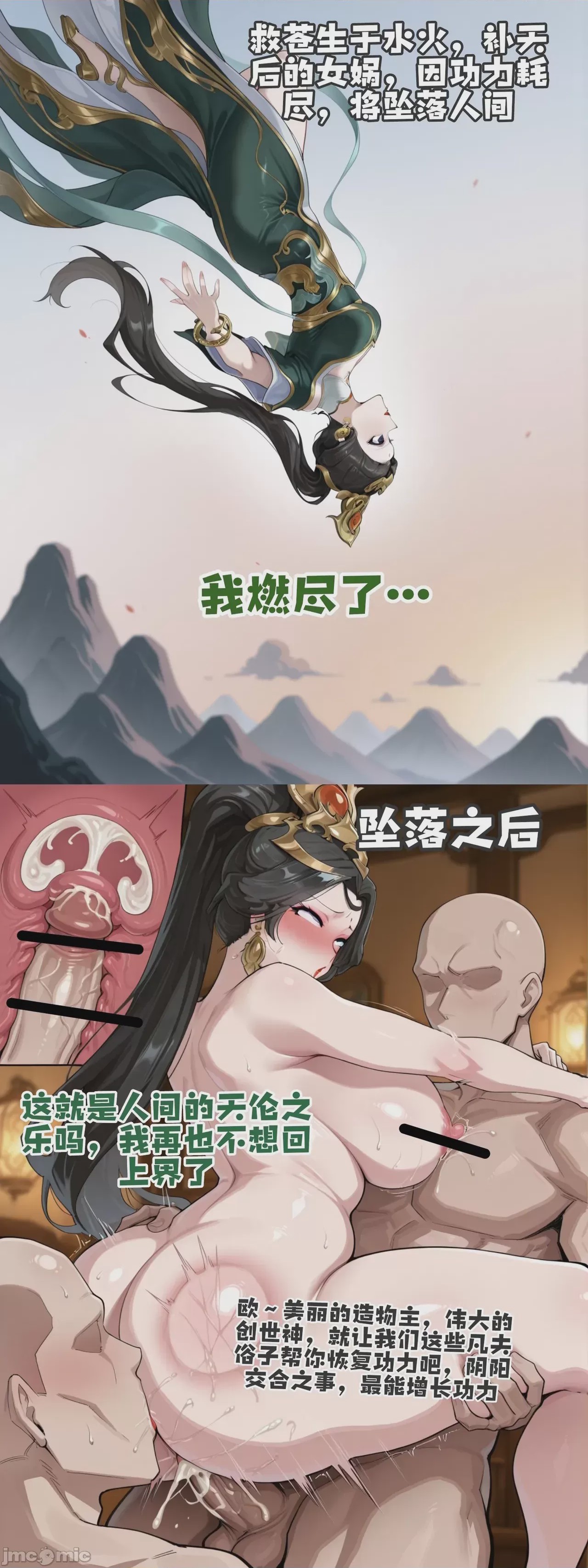 第1话, страница 15