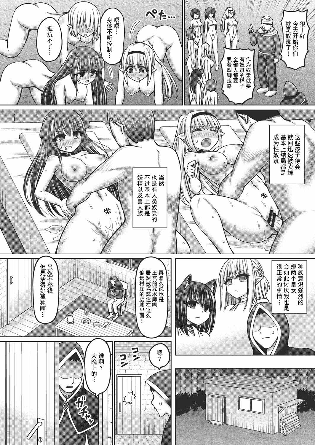 1，第 10 页