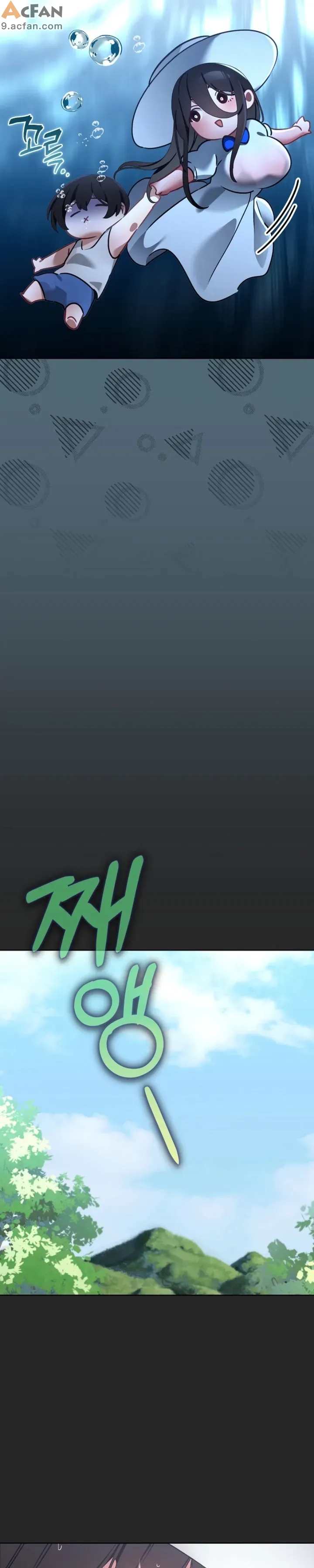 我的初戀是個鬼魂_1-6話, 페이지 151