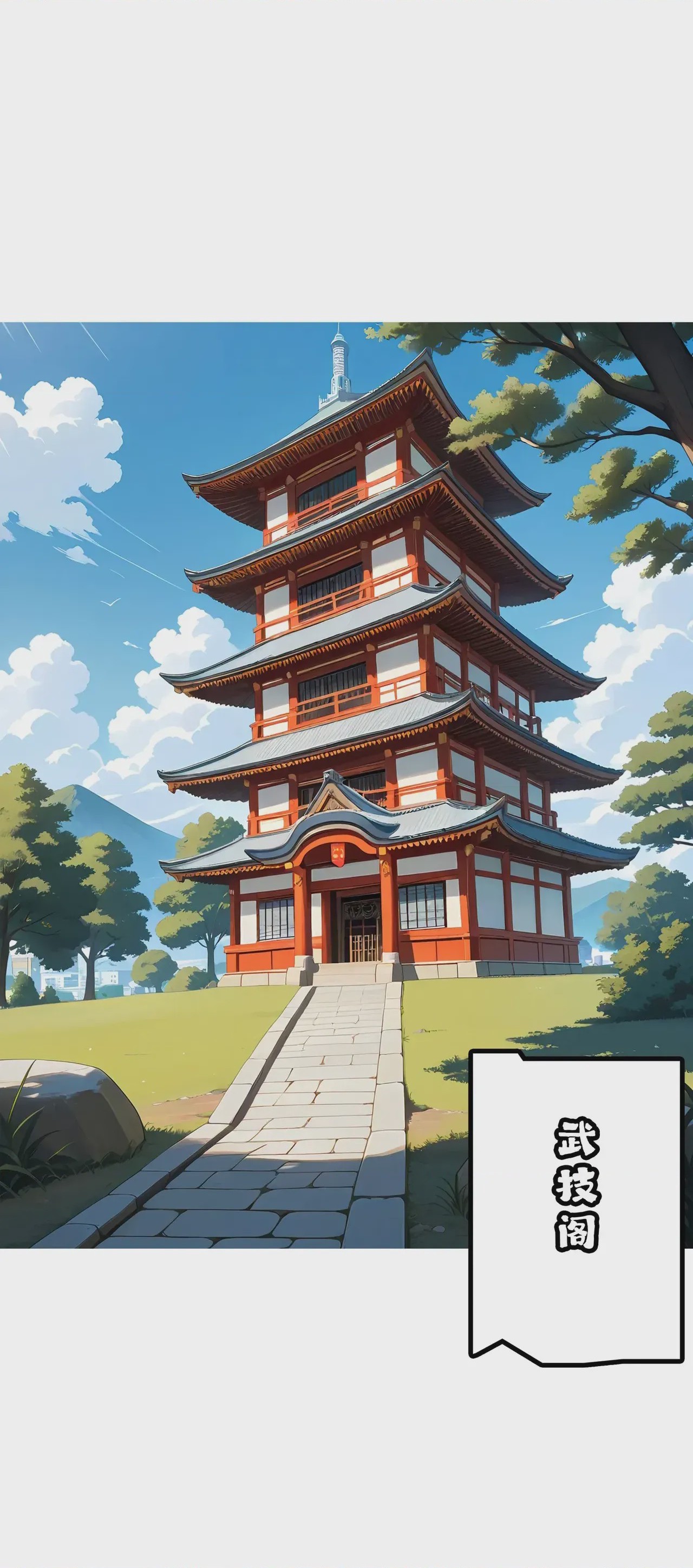 第1话, страница 528