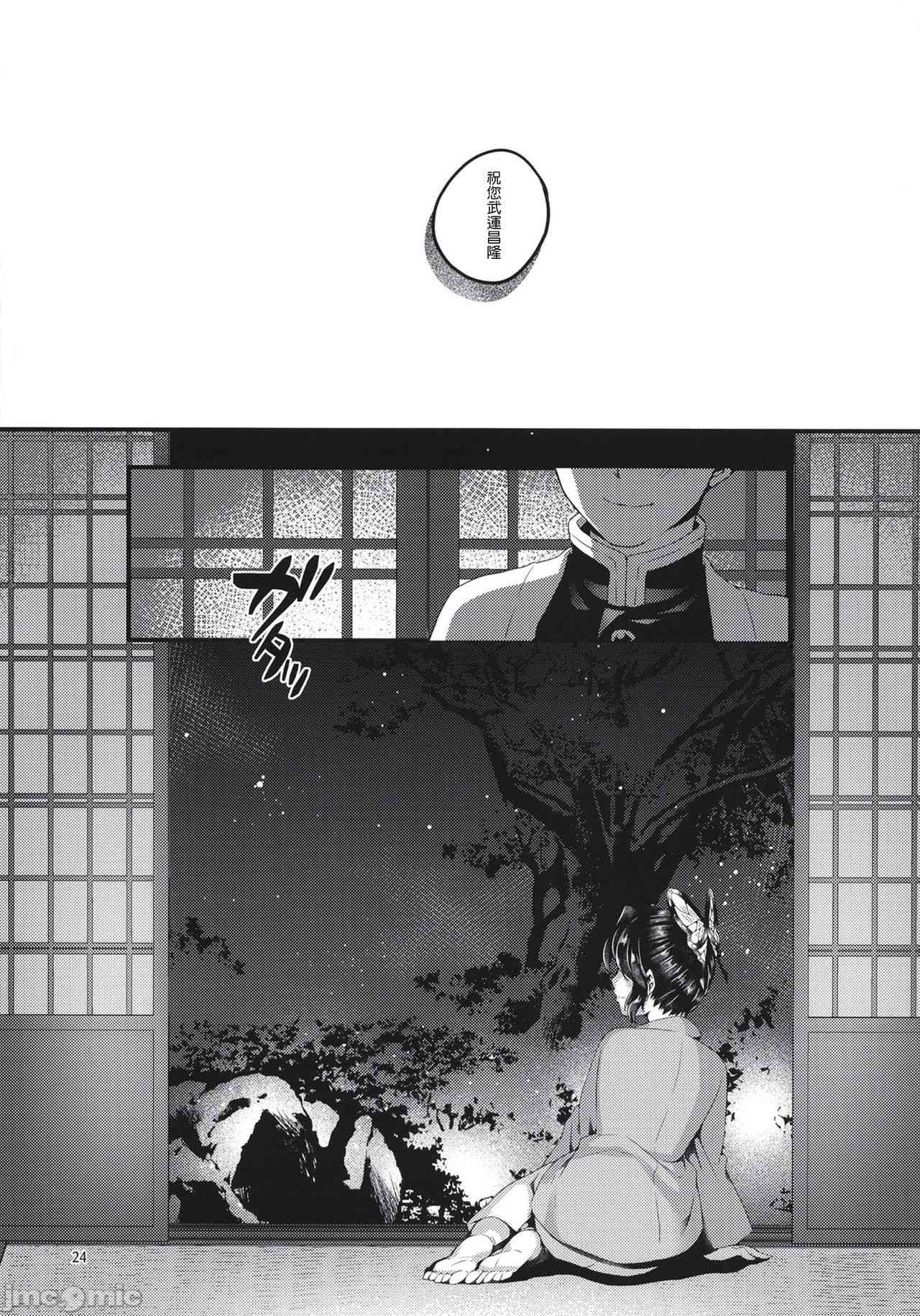 1，第 20 頁