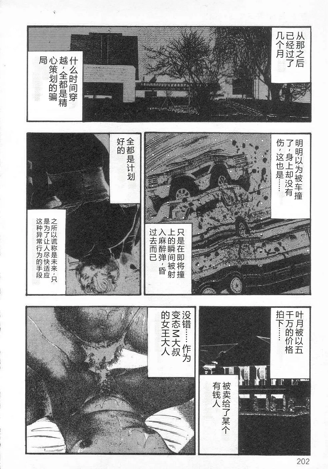 第 1 章, страница 207
