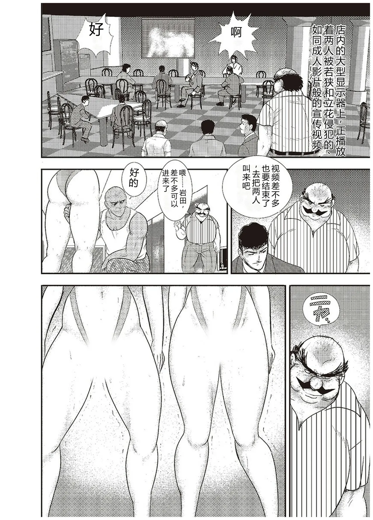 第 1 章, страница 83