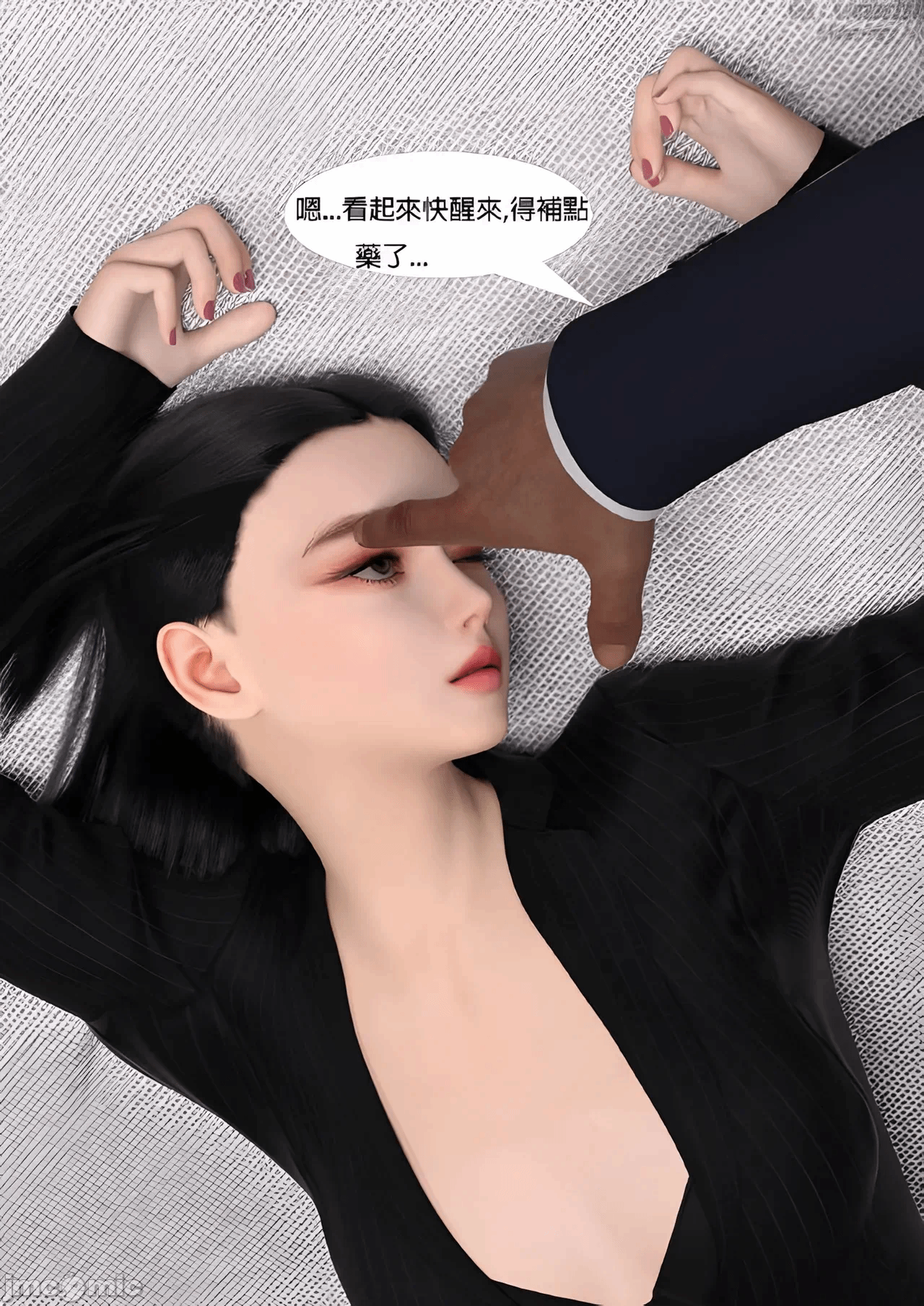 第一话，第 24 页