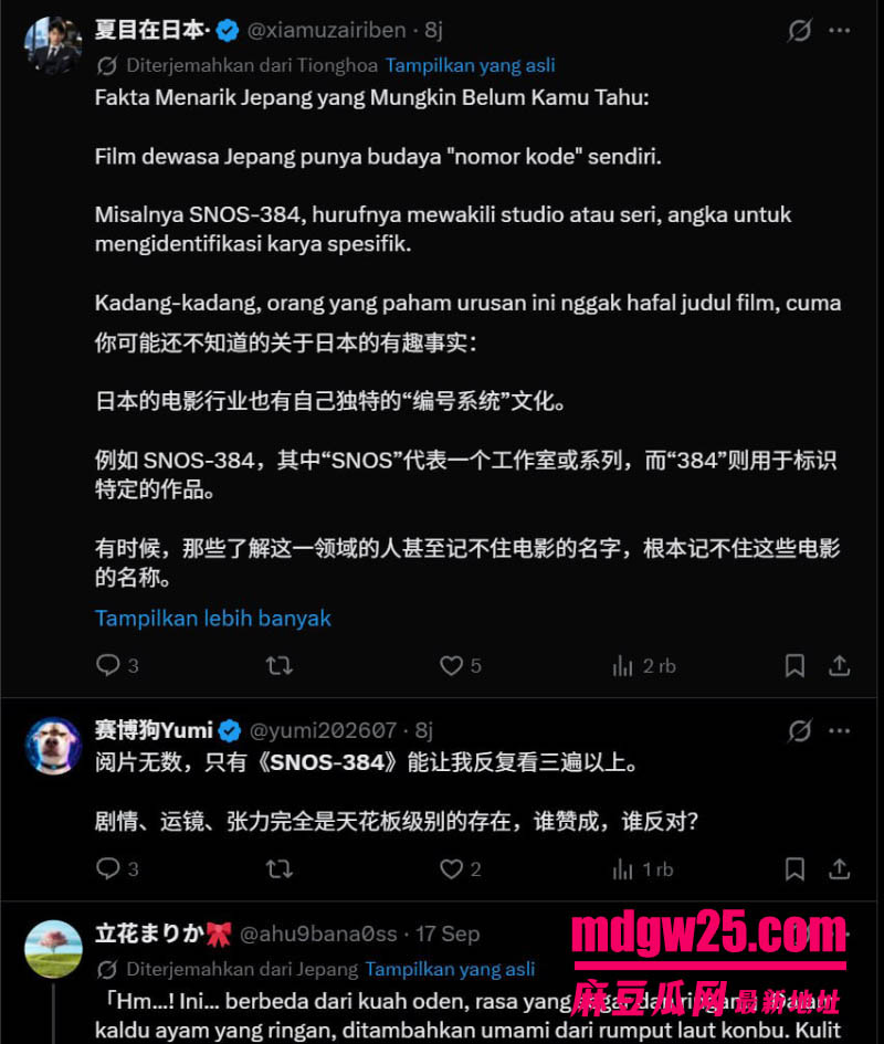 日本热搜AV 濑户环奈新作SNOS384 女主角连续24小时被各种方式射精