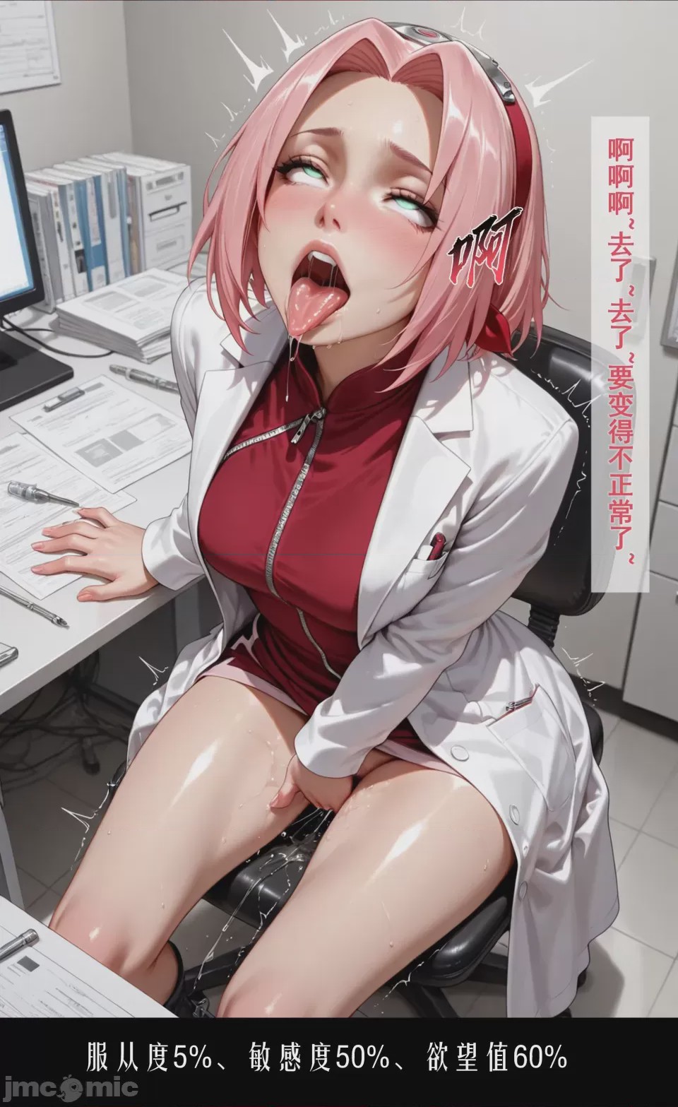 第1话，第 205 页