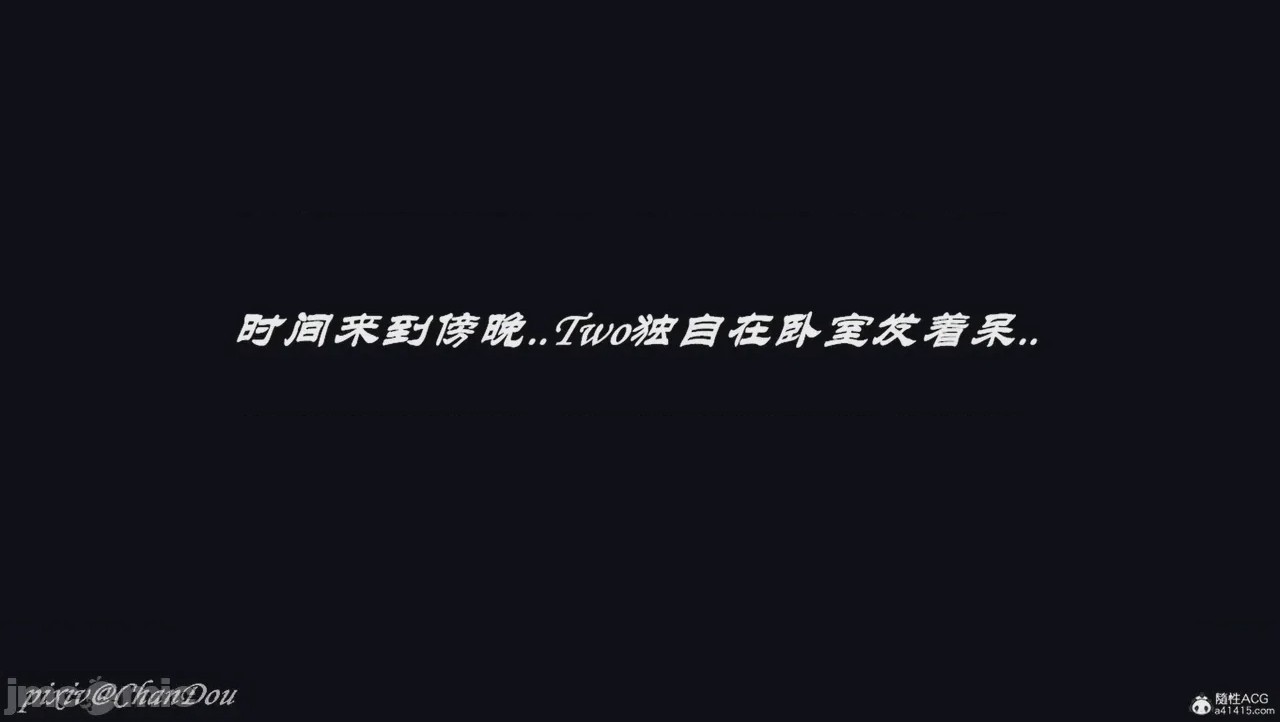 第1话, pahina 76