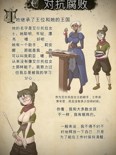 Poster para sa 邪神堕落 [AI Generated]
