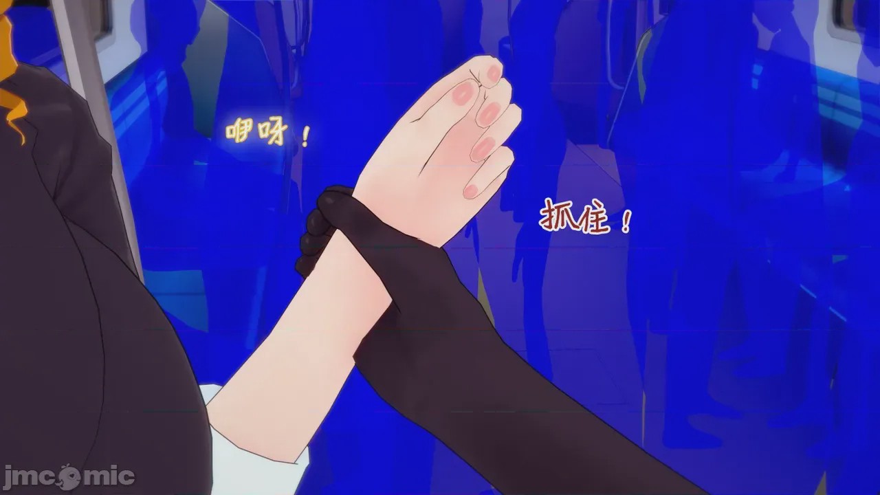 第1话、95 ページ