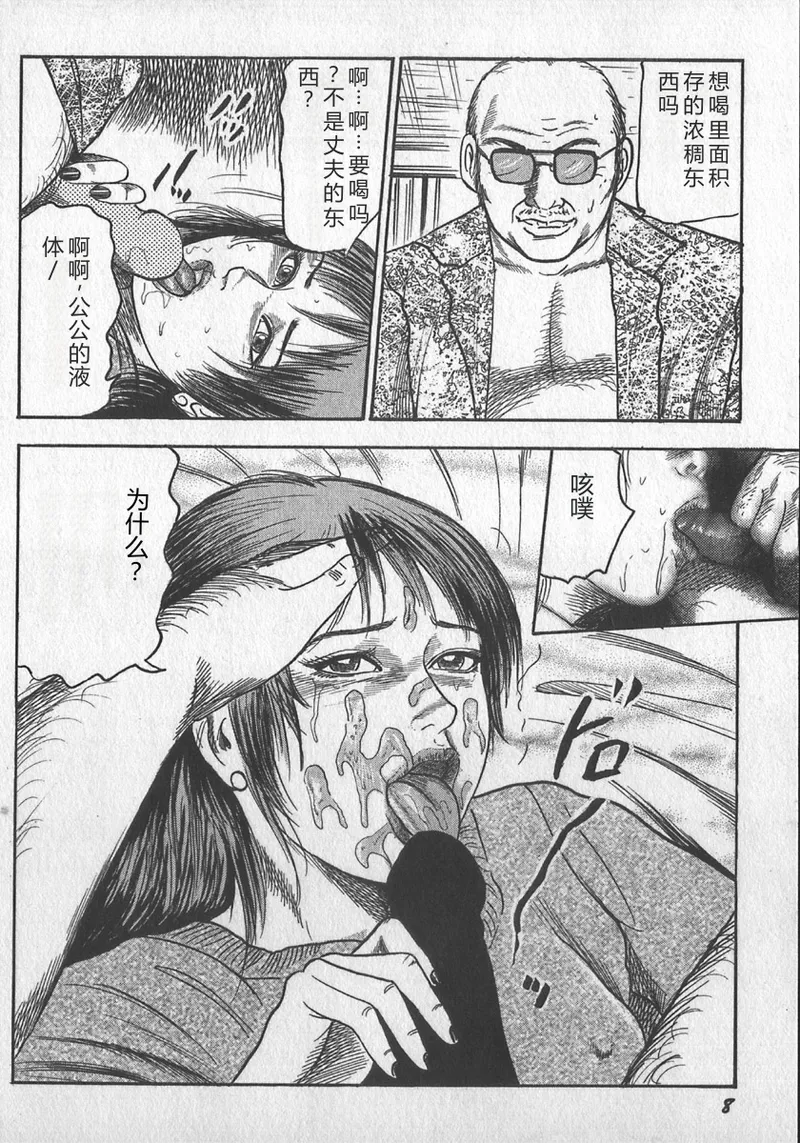 第 1 章, страница 11