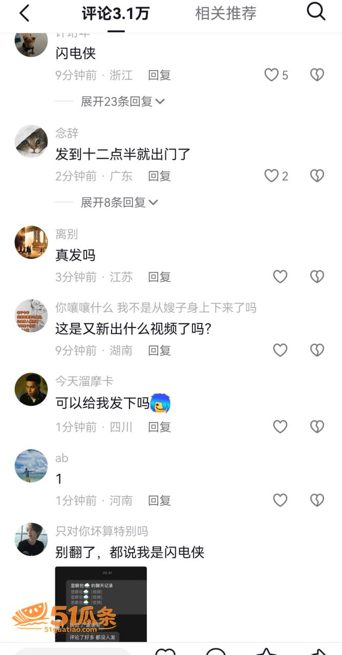 姜怡 舞蹈艺考生清纯相关图片2