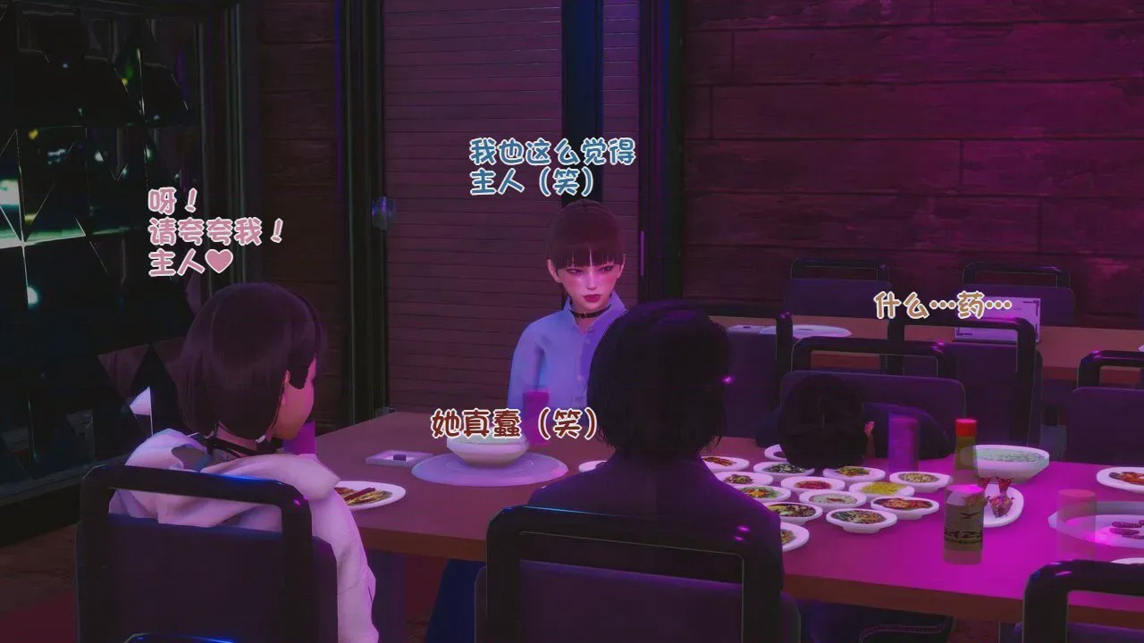 第1话, trang 51
