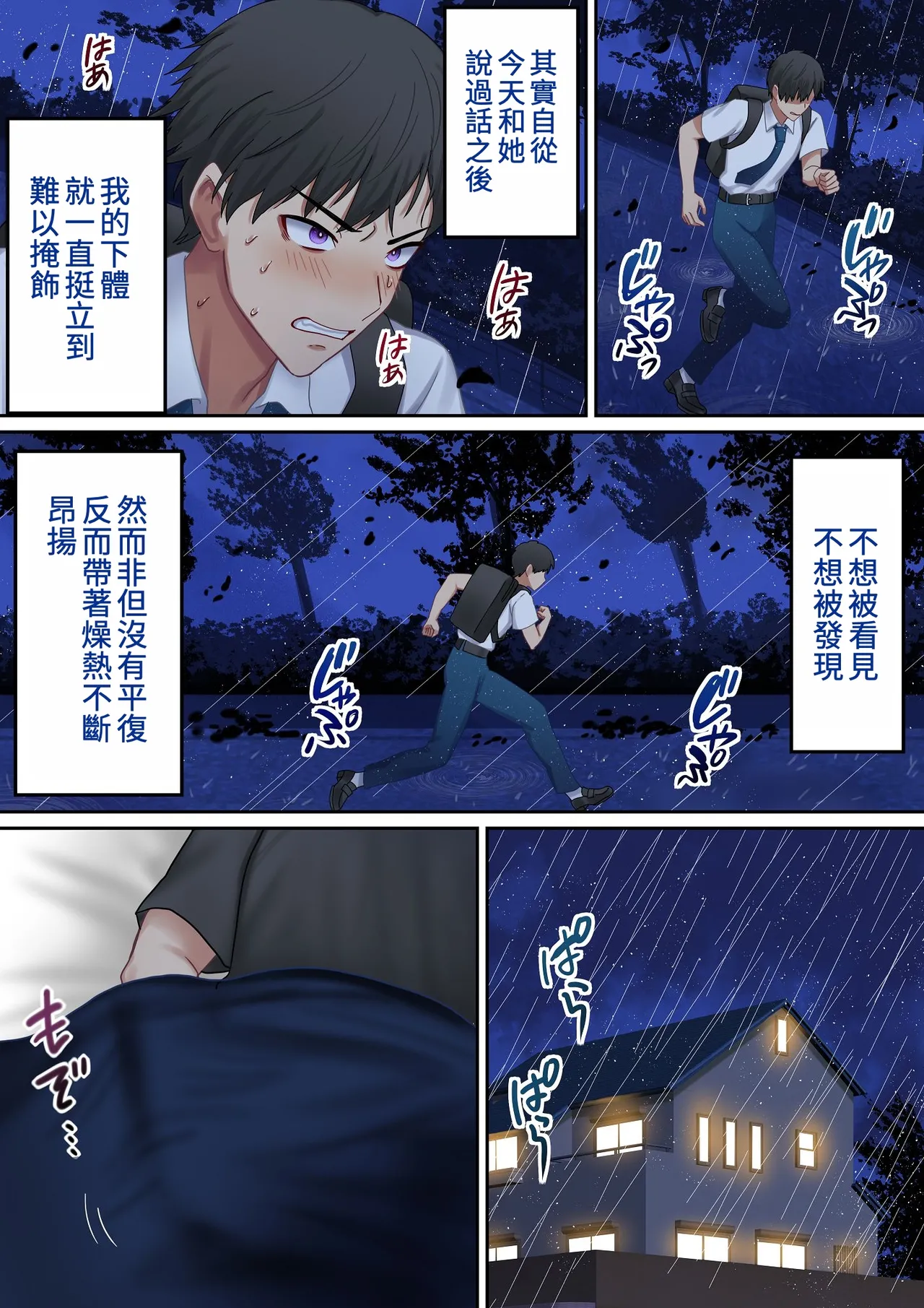 第 1 章, page 23