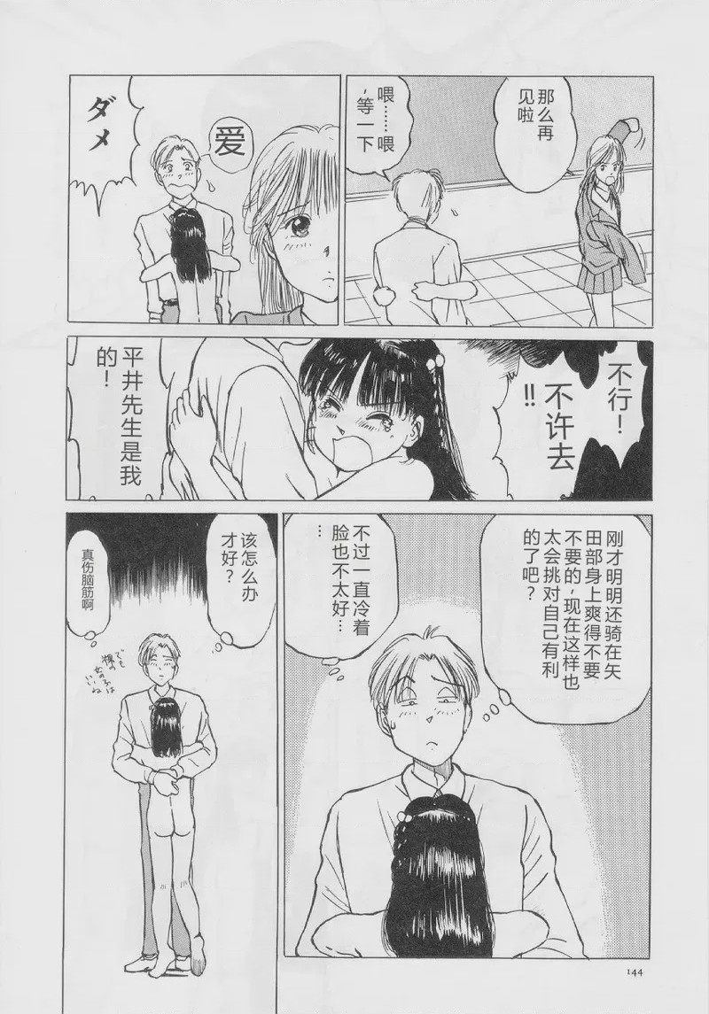 第 1 章, page 146