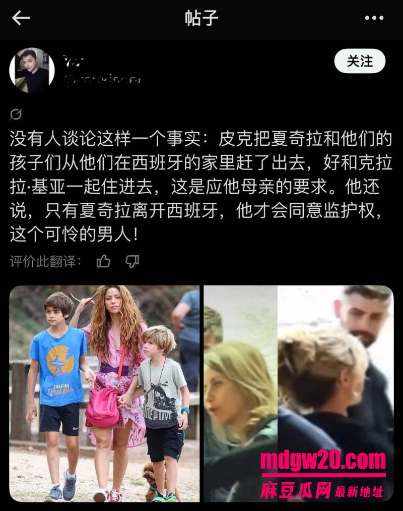 世界杯冠军杰拉德皮克翻车 被挖出长期出轨习惯 与夏奇拉分手后迅速转正夜店女模克拉拉