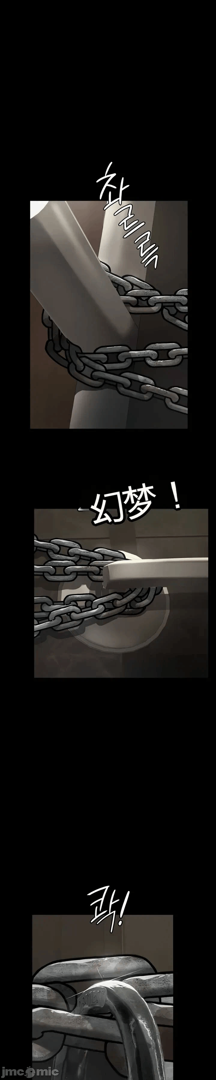 第1话, page 74