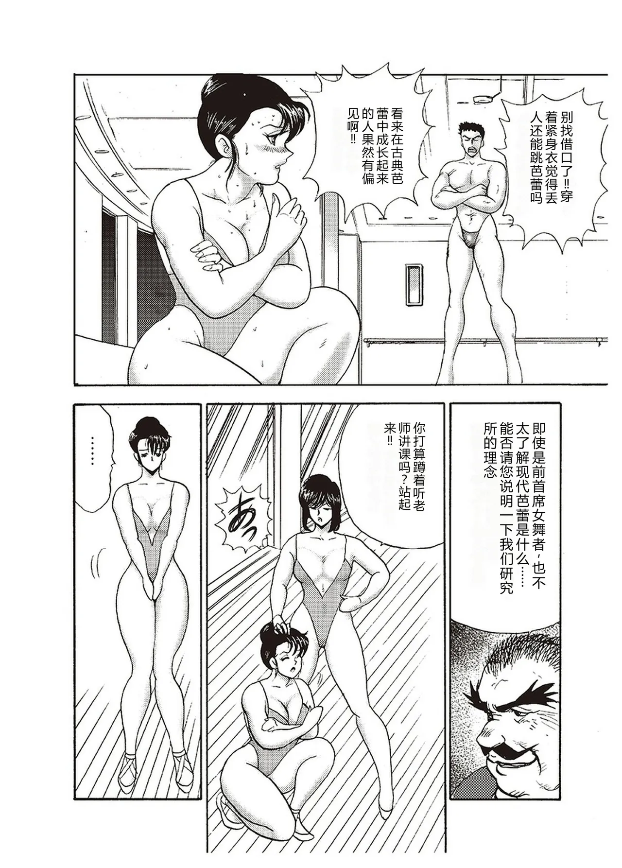 第 1 章, страница 61