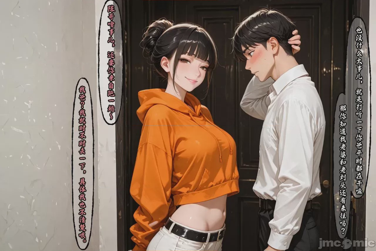 第1话, страница 306