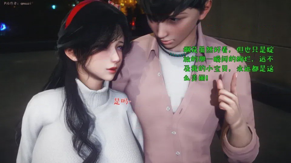 第 1 章, страница 134