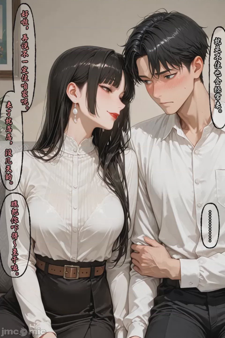 第1话, страница 951